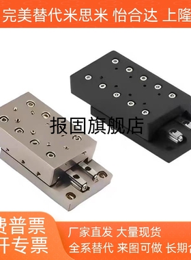 交叉滚子滑台 标准型 E-ICJ01/E-ICJ06/ICJ01/ICJ06/1025/