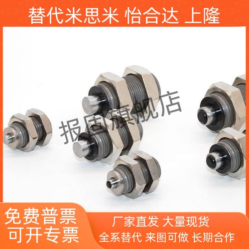 替代MAMKS1406S2508/11