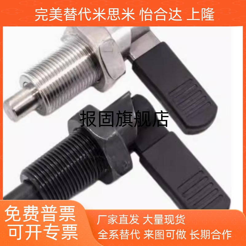 旋钮柱塞细牙把手型PXVBPXVBK