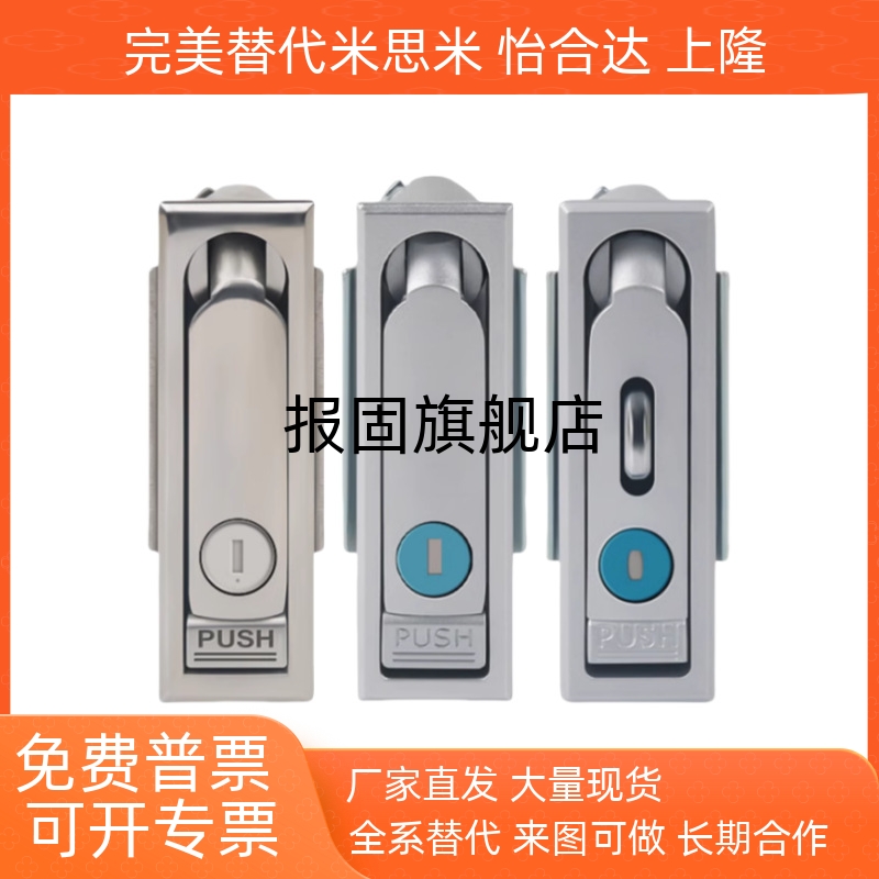 防水平面锁XAX26A100A117A132