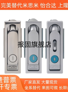 防水平面锁 XAX26-A100/A117/A132 XAX27-A100/A117/A132