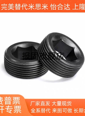 替米斯米通孔喉塞MSWA8/10/12/14/16/18/20/22/24/25/26/27/28/30