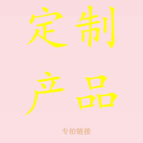 报固旗舰店