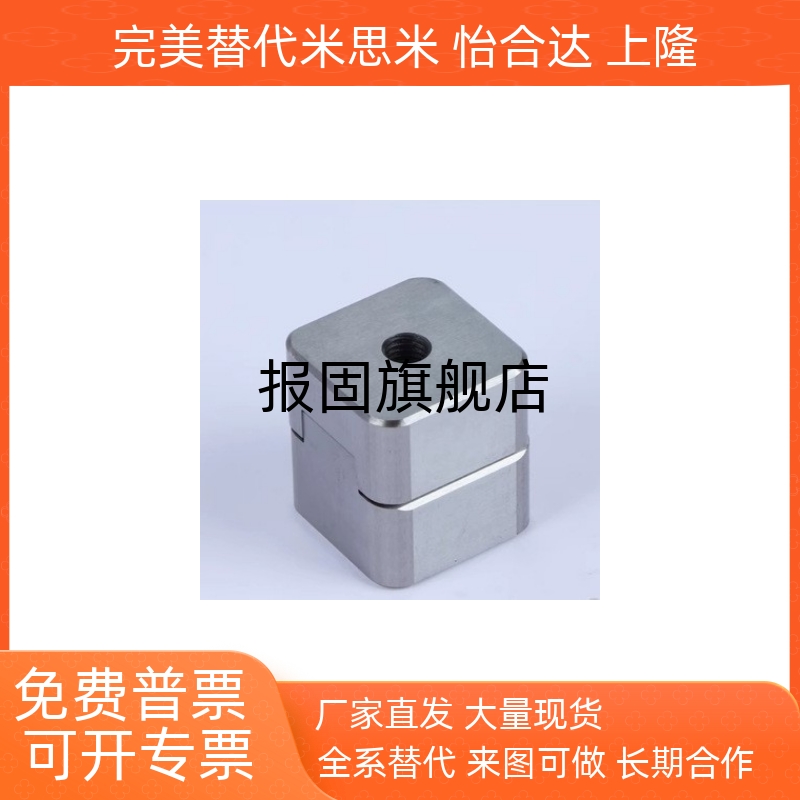 标准模具定位块边锁精定位E130