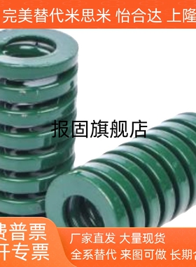 绿色 矩形弹簧YSWH-D18 YSWH-D20YSWH-D22YSWH-D25YSWH-D27