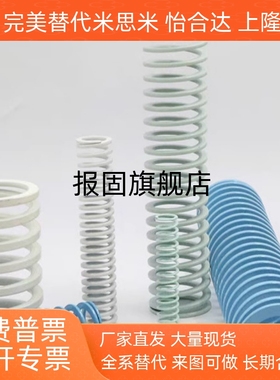 替代TR17/21/32/26/46/特轻负荷模具矩形弹簧银灰色压簧TR14.5X80