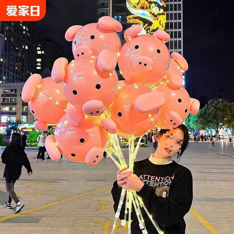 网红小猪猪头气球飘空飞天发光波波球夜市摆摊小商品地推儿童卡通