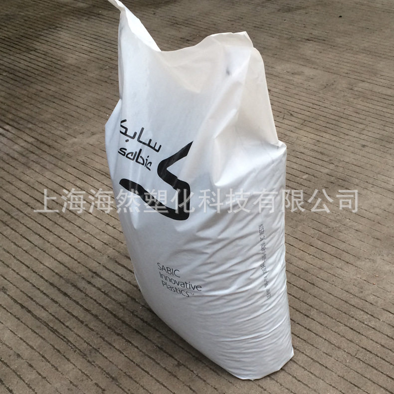 PC/聚碳酸酯/沙伯基础/DD0009/碳粉增强/导电级/阻燃级/耐磨损
