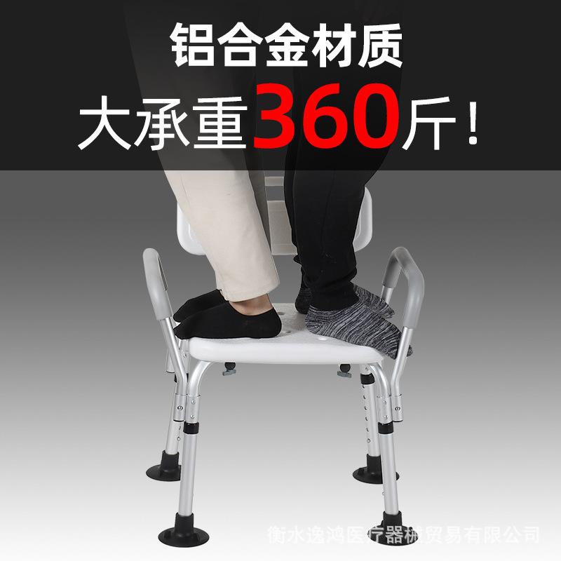 老人孕妇洗澡椅小孩无障碍淋浴椅防滑加厚残疾人专用沐浴铝合金