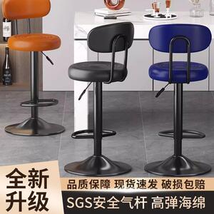 吧台升降旋转椅子家用靠背圆凳子简约美甲理发店凳卧室梳妆凳跨境
