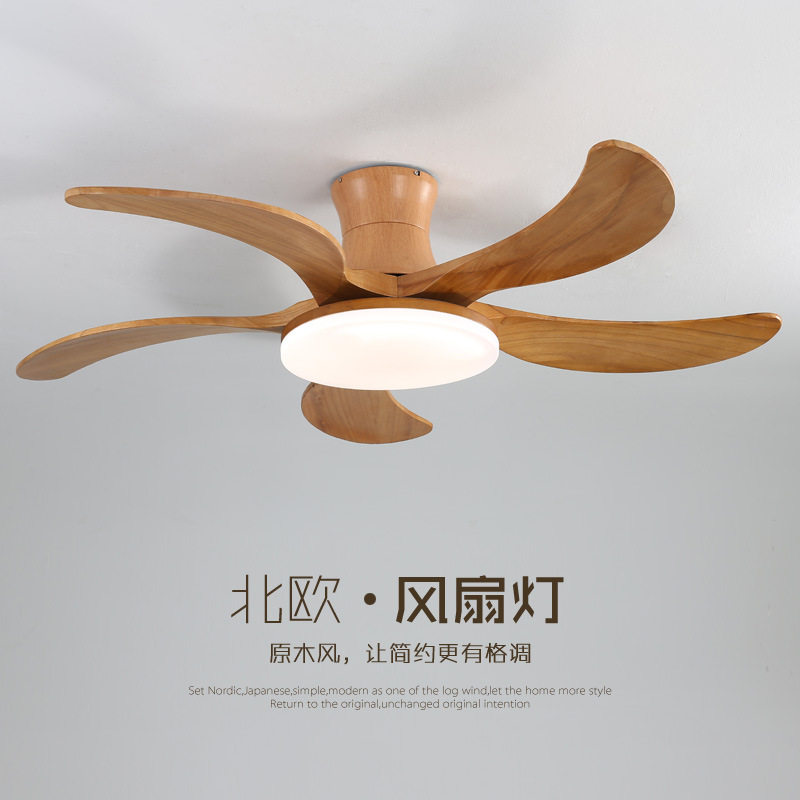 北欧原木色风扇灯餐厅客厅吊扇灯家用东南亚风格卧室超薄风扇吊灯