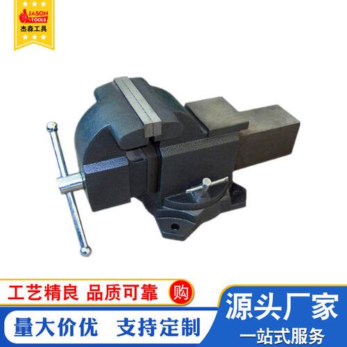 厂家2017新款台钳虎钳重型固定活动可旋转台钳维修工具清 仓