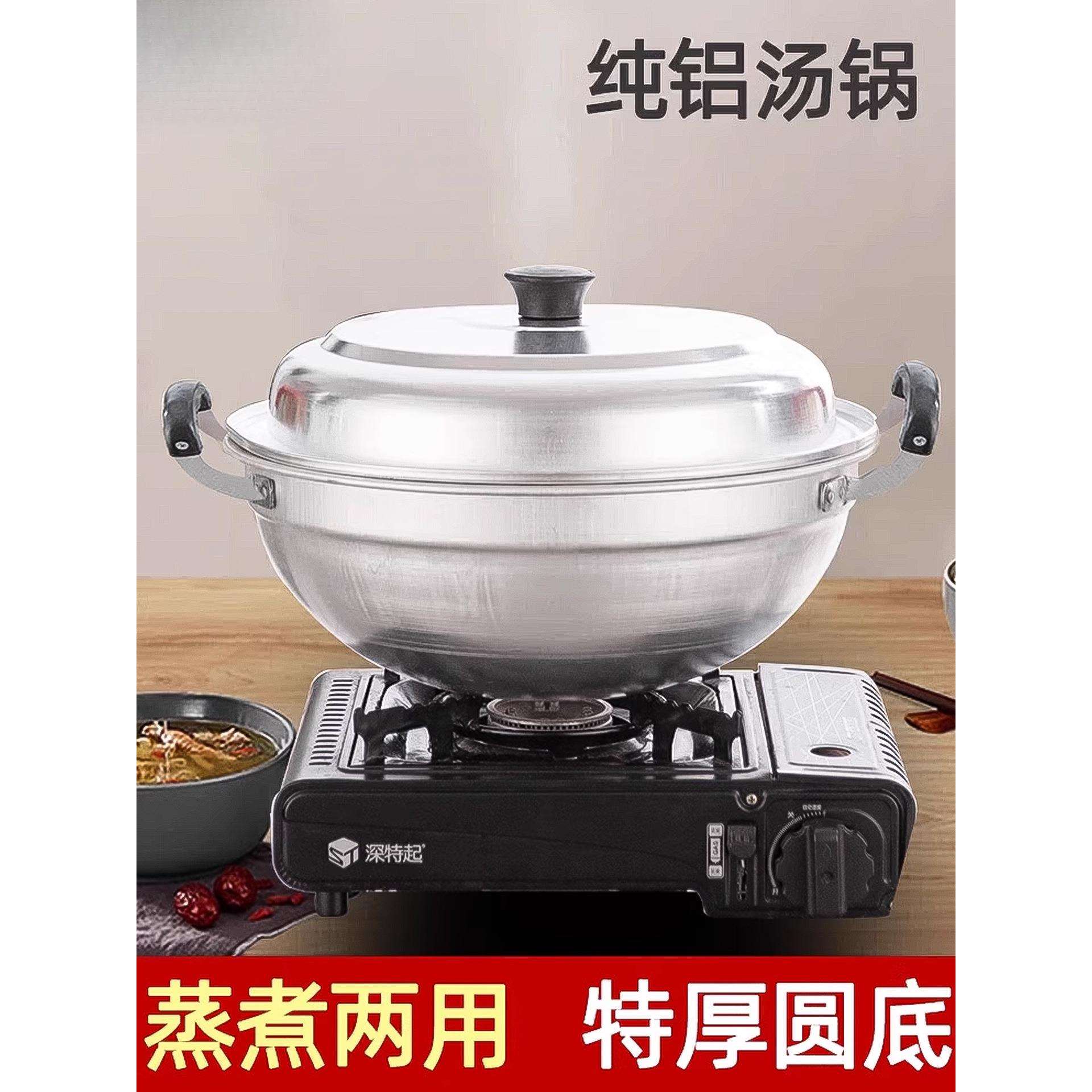 铝锅汤锅双耳圆底家用加厚煮饺子锅煮粥蒸锅蒸炒两用锅双层带笼屉