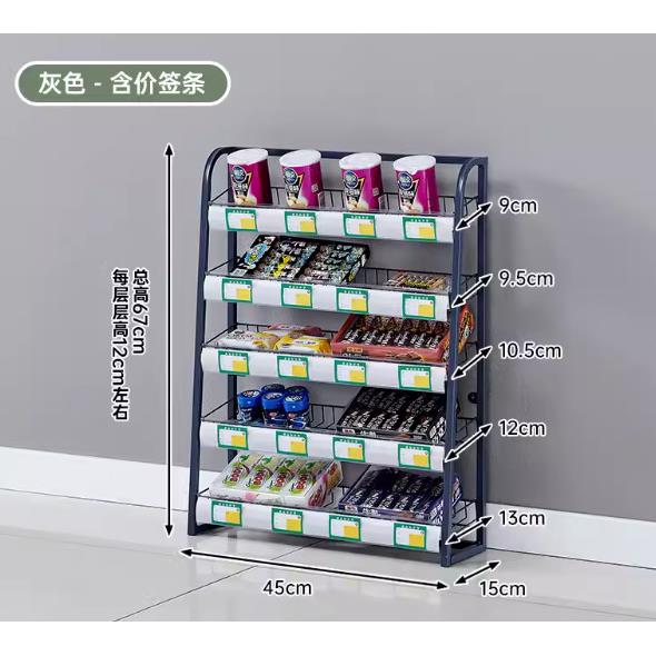 超市落地口香糖货架收银柜台前小商品货架