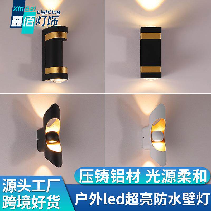 室外防水壁灯个性装饰门口背景洗墙灯阳台过道楼梯上下发光墙壁灯