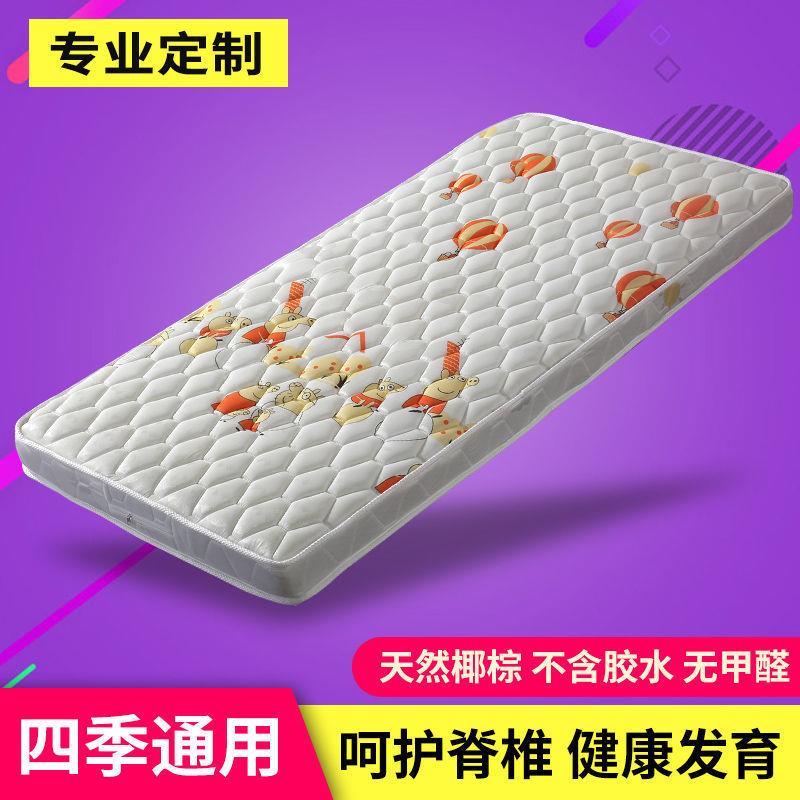 儿童拼接床床垫子经济型可折叠护脊硬天然椰棕垫宝宝床垫小尺寸垫图片