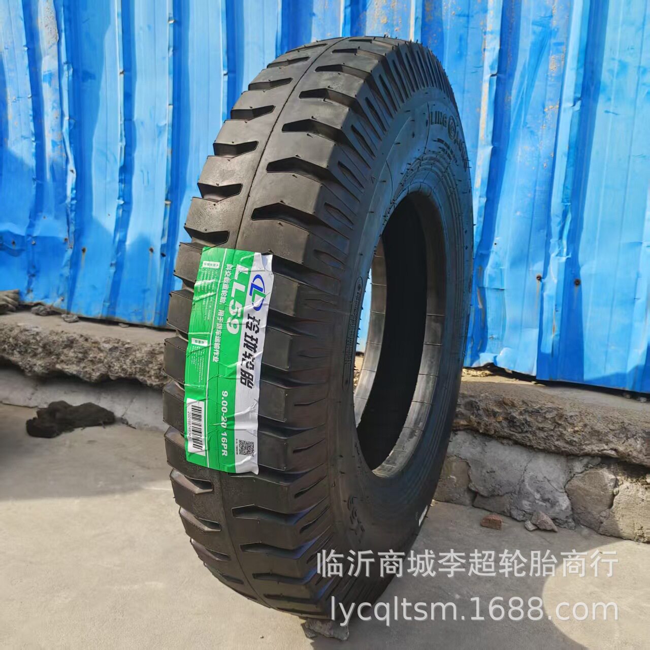 玲珑农业胎900-20羊角花纹大花9.00-20农用车胎轻卡货车胎