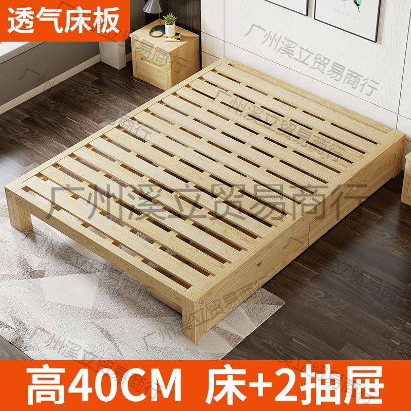 实木没有床头的无头床箱体榻榻米排骨架床架子床体无床头加厚加粗