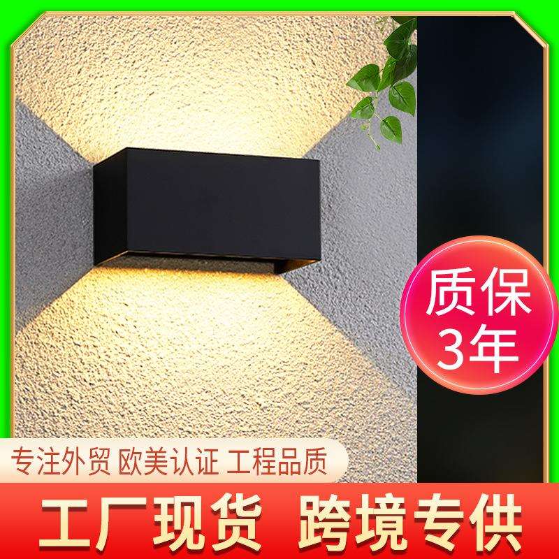复古美式双头可调户外防水壁灯上下发光酒店室外楼梯室内床头壁灯