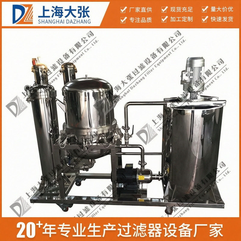 厂家批发真空微孔硅藻土过滤器全自动砂石自清洗自动节能反冲洗