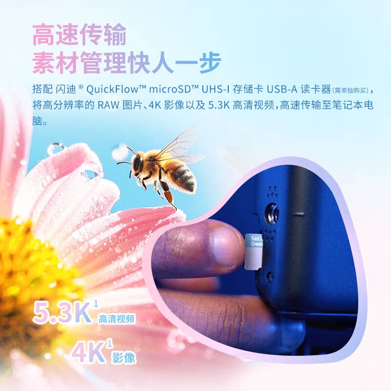 SanDisk Creator Memory Card for DJI Pocket 3 & Cameras - Product image 3