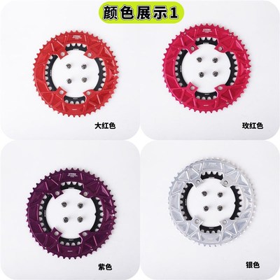 公路2速 双盘 R770 R870 R9270 彩色50T 52T 53T 54T 55T