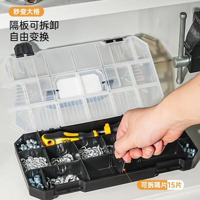 螺丝分类收纳盒电子元件钻头零件五金工具收纳盒子手提工业型分格