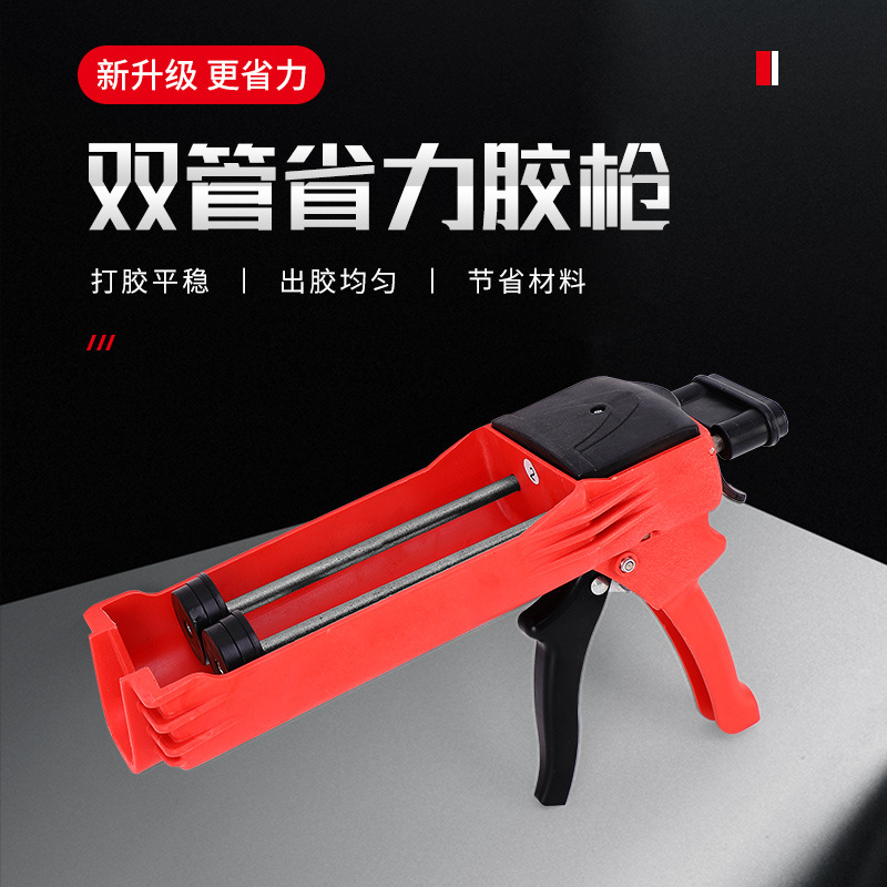 美缝剂全套施工工具家用美缝胶枪铲刀刮胶器阴阳角