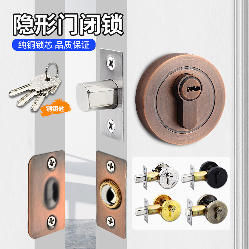 隐形门锁闭锁圆头锁单舌锁