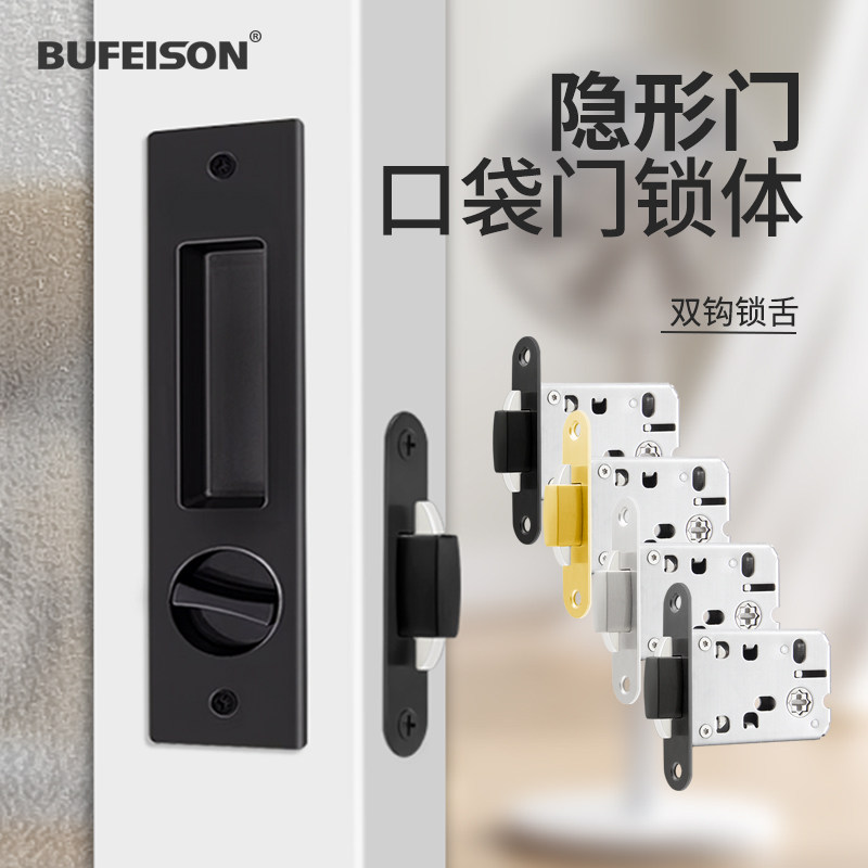 推拉门锁舌锁体双钩锁心