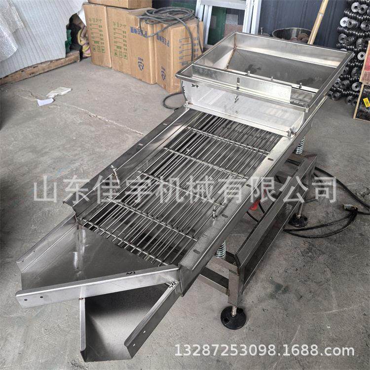 双层粮食震动分选机材五味子筛选机芝麻油菜籽大豆筛分机