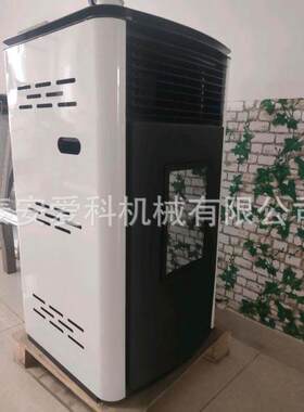 冬季室内取暖炉自动点火下料家用取暖炉烧锯末的炉子升温快