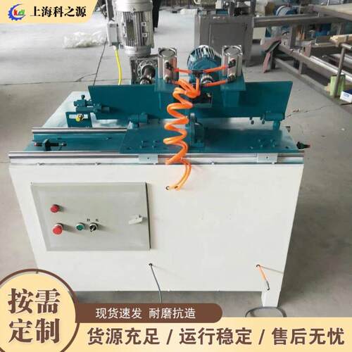 打孔开牙一体机Punchingandtooth-cuttingintegratedmachine