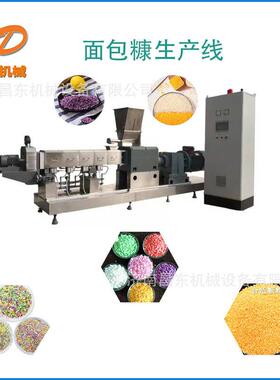昌东针状面包糠设备面包糠全自动生产线雪花面包糠加工机械