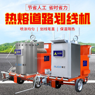 热熔划线机马路公路手推式划线车热熔釜 道路标线震荡划线机