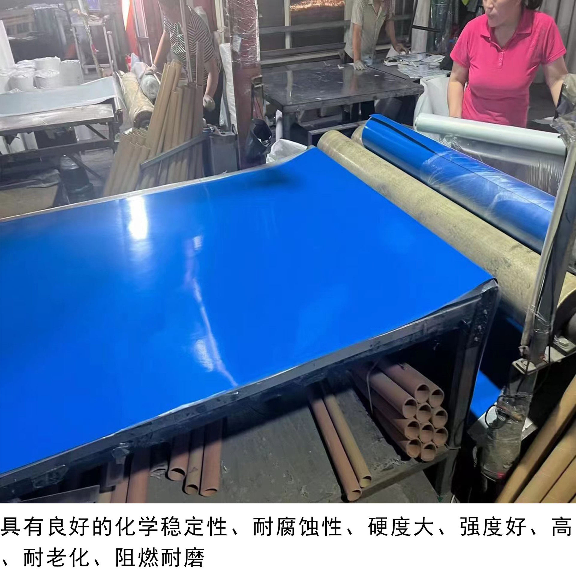 安铠达峰批发工厂满铺塑料地胶垫防腐蚀防水耐酸碱PVC平面软板