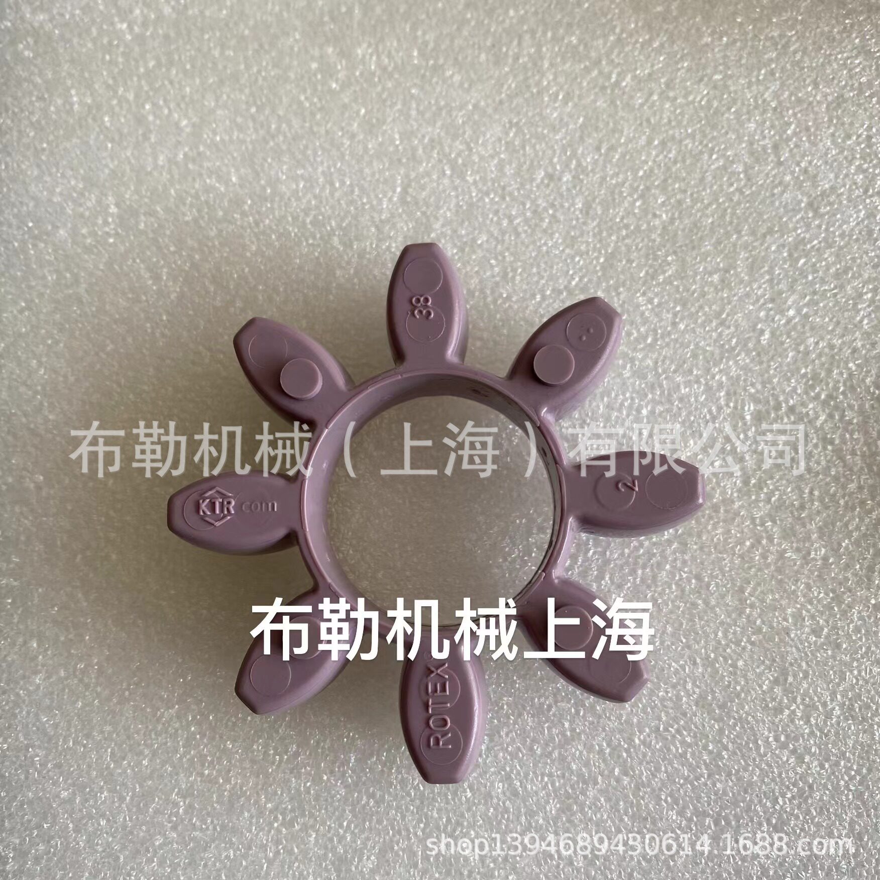 德国KTR梅花联轴器弹性体M146242-32912-1减震块/聚氨酯缓冲胶垫