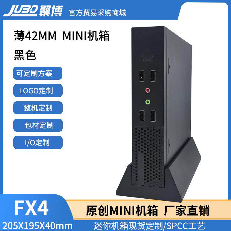 迷你小机箱Thin itx机箱4cm薄黑色工控便携MINI电脑背挂17X17主板