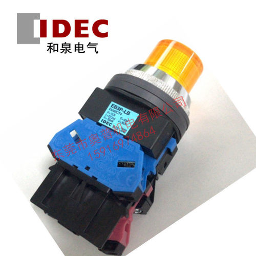 IDEC和泉防爆按钮开关多型号