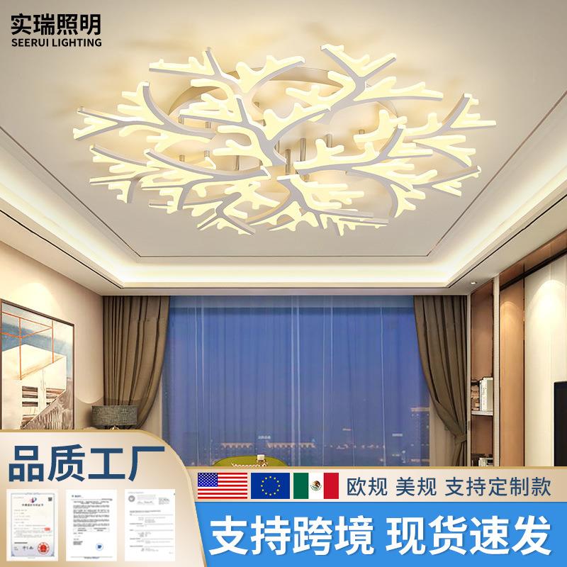 客厅灯2023年新款吸顶灯创意卧室灯家用北欧灯具现代简约大气灯饰