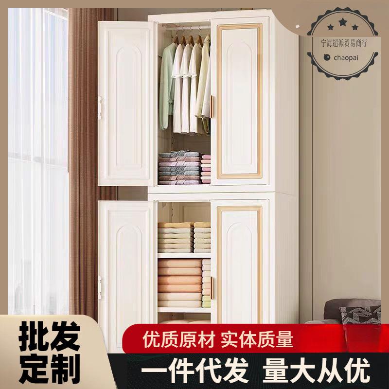 可折叠成人衣柜可挂外套简约简易衣橱结实儿童衣柜卧室衣服储物柜