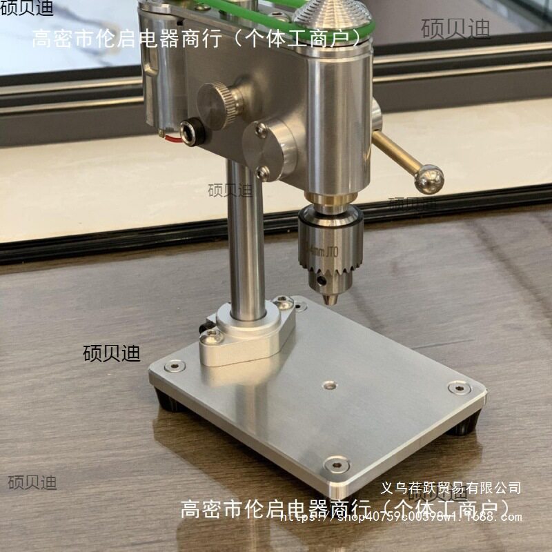 台钻迷你台钻微型台钻钟表台钻