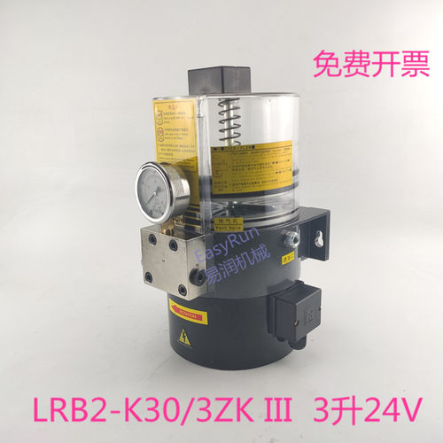 浙江LRB2-K30/3ZK电动黄油泵