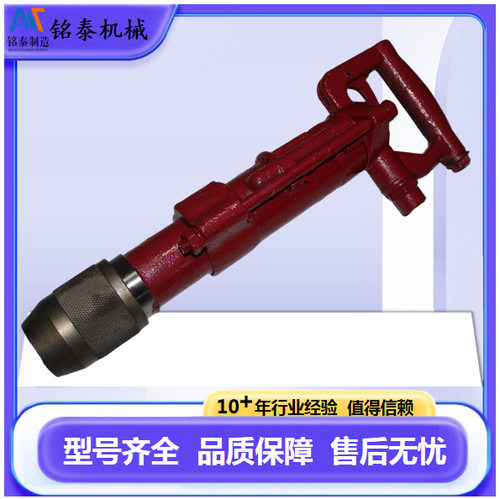 Y6气动冲击钻QCZ-2防爆防火花