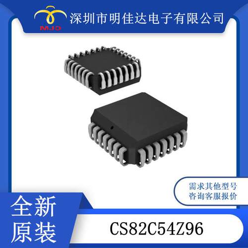 CS82C54Z96 可编程计时器 IC 28PLCC