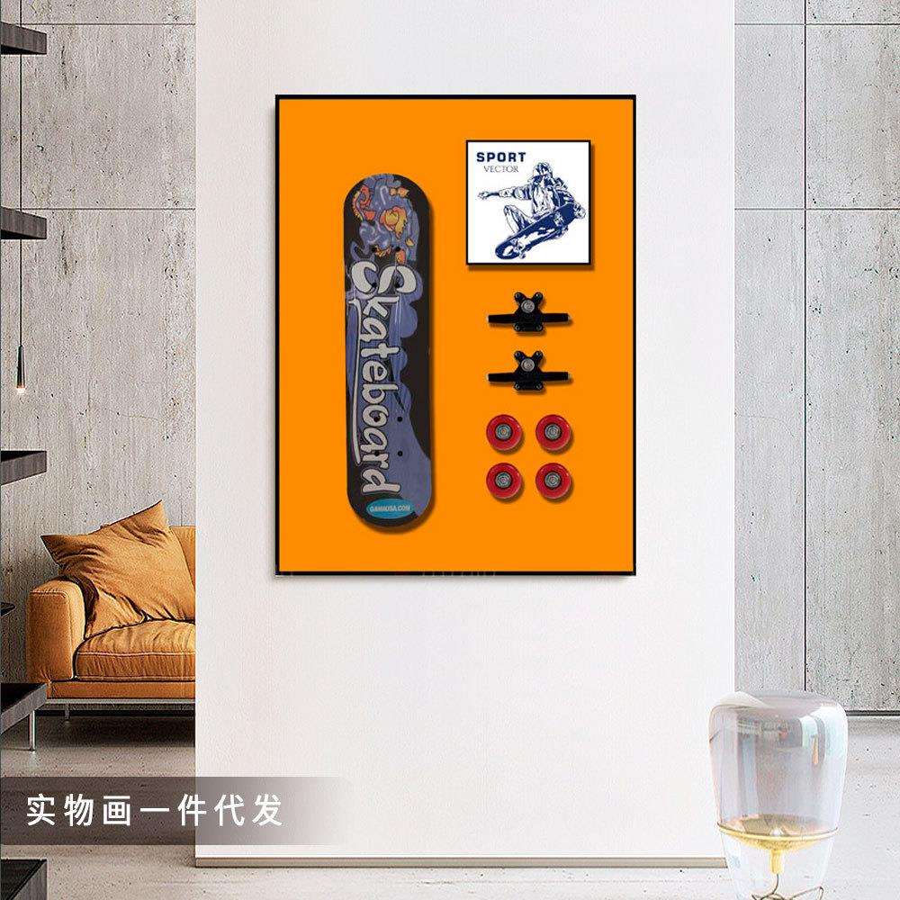 滑板装饰画立体潮玩装壁画手工画客厅装饰画餐厅卧室玄关走廊挂画