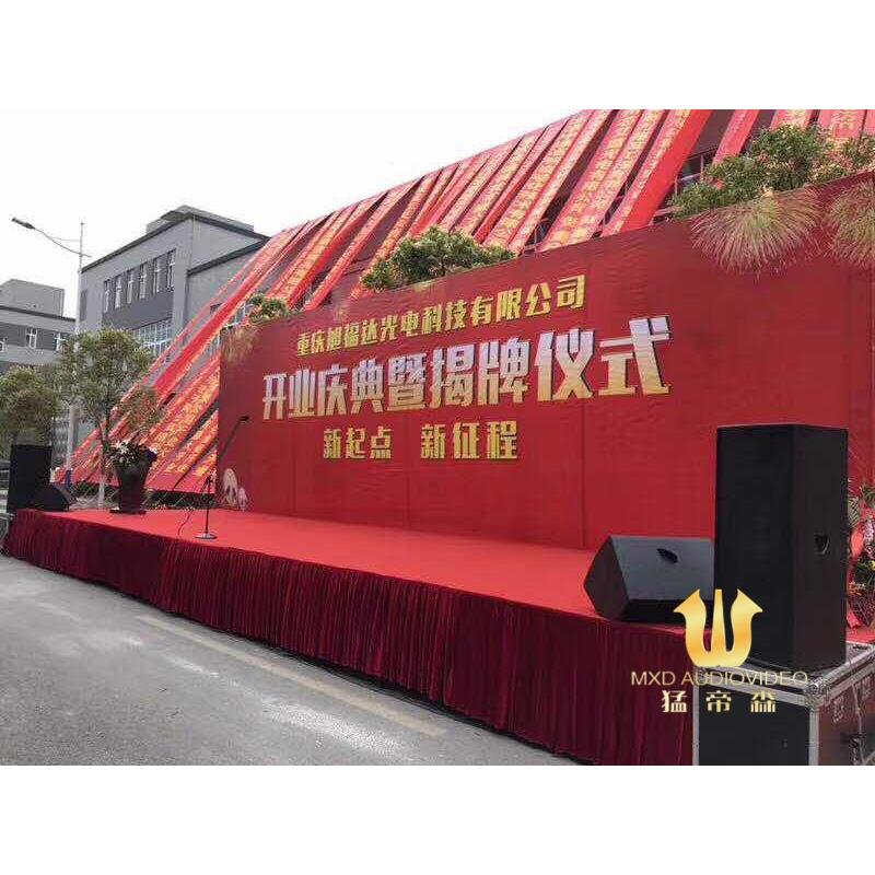 MXD音响MRX528S舞台音箱 双18寸音响KTV酒吧舞台演出专用全频音响