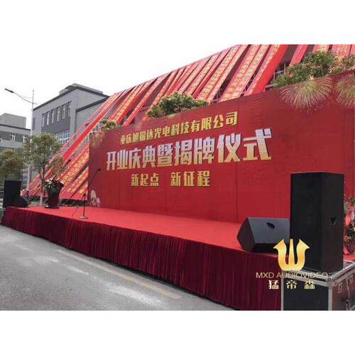MXD音响MRX528S舞台音箱 双18寸音响KTV酒吧舞台演出专用全频音响