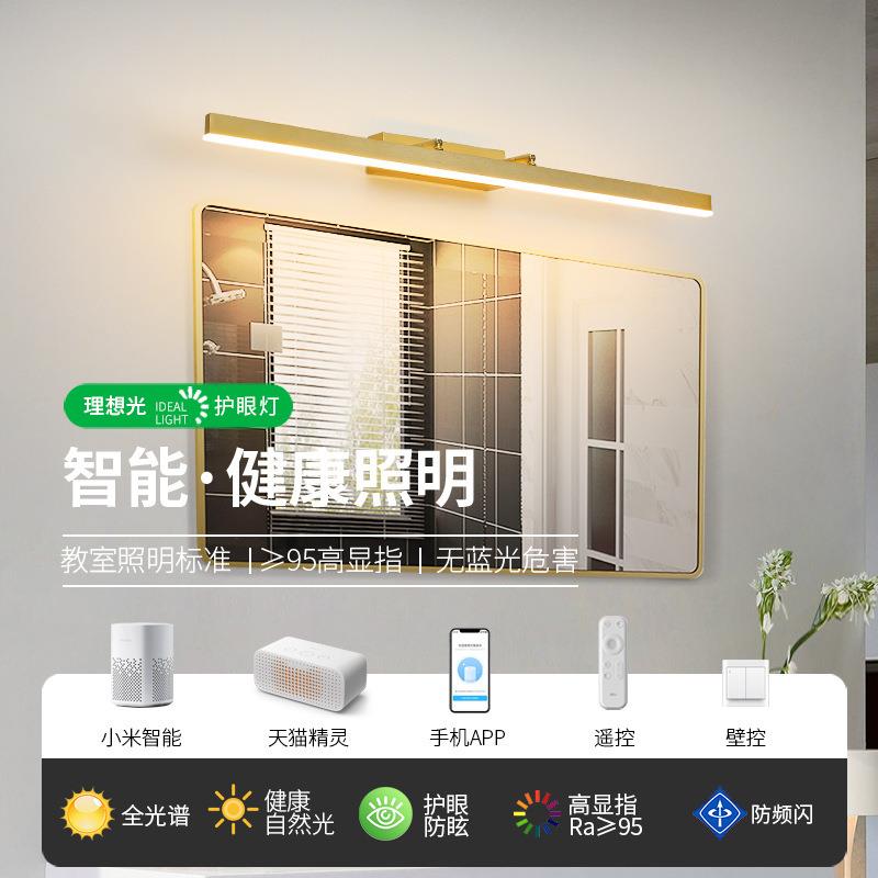 柜子化妆镜图浴室柜镜前灯金色卫生间洗漱台灯无