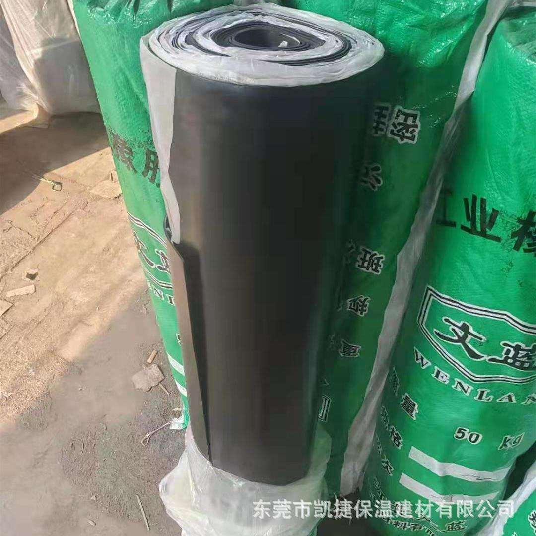 橡胶板 工业黑色减震阻燃隔热橡胶板 丁腈橡胶板 橡胶绝缘垫